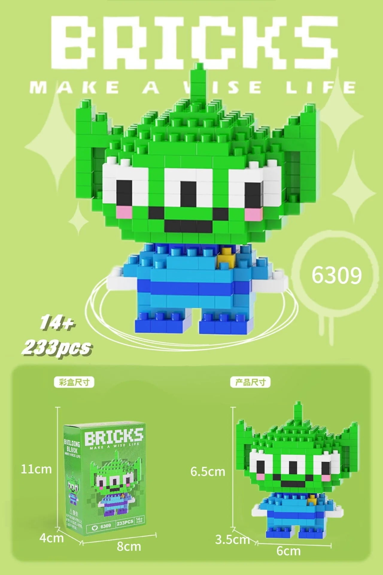 Sevimli Stitch Yapı Blokları – El Yapımı Puzzle ve Hediye Seti