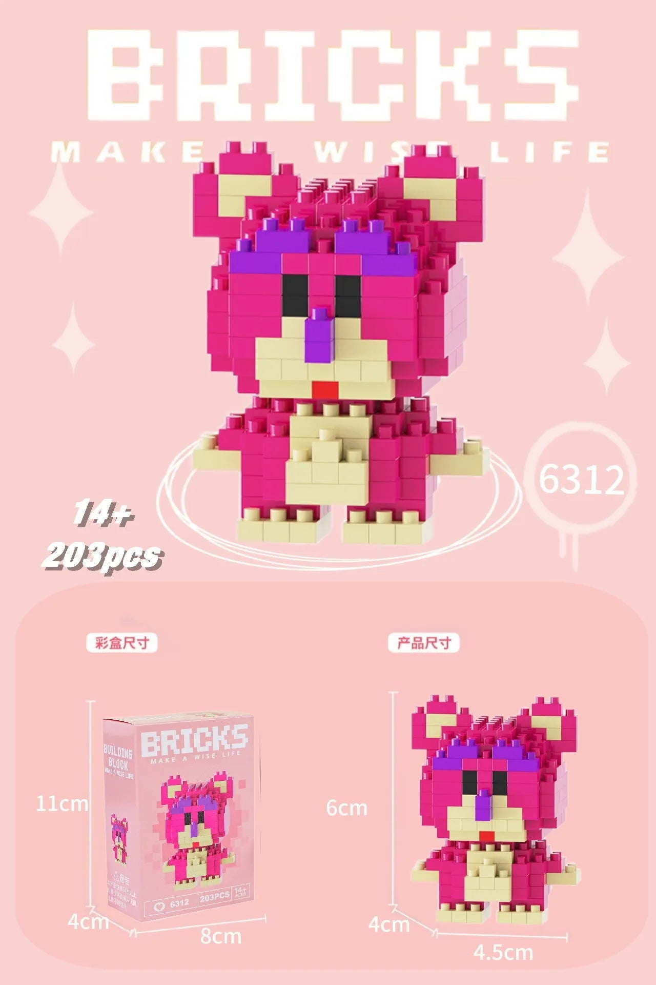 Sevimli Stitch Yapı Blokları – El Yapımı Puzzle ve Hediye Seti