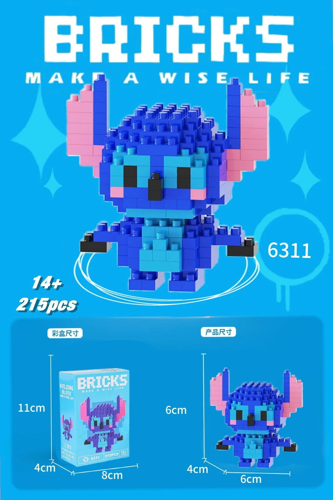 Sevimli Stitch Yapı Blokları – El Yapımı Puzzle ve Hediye Seti