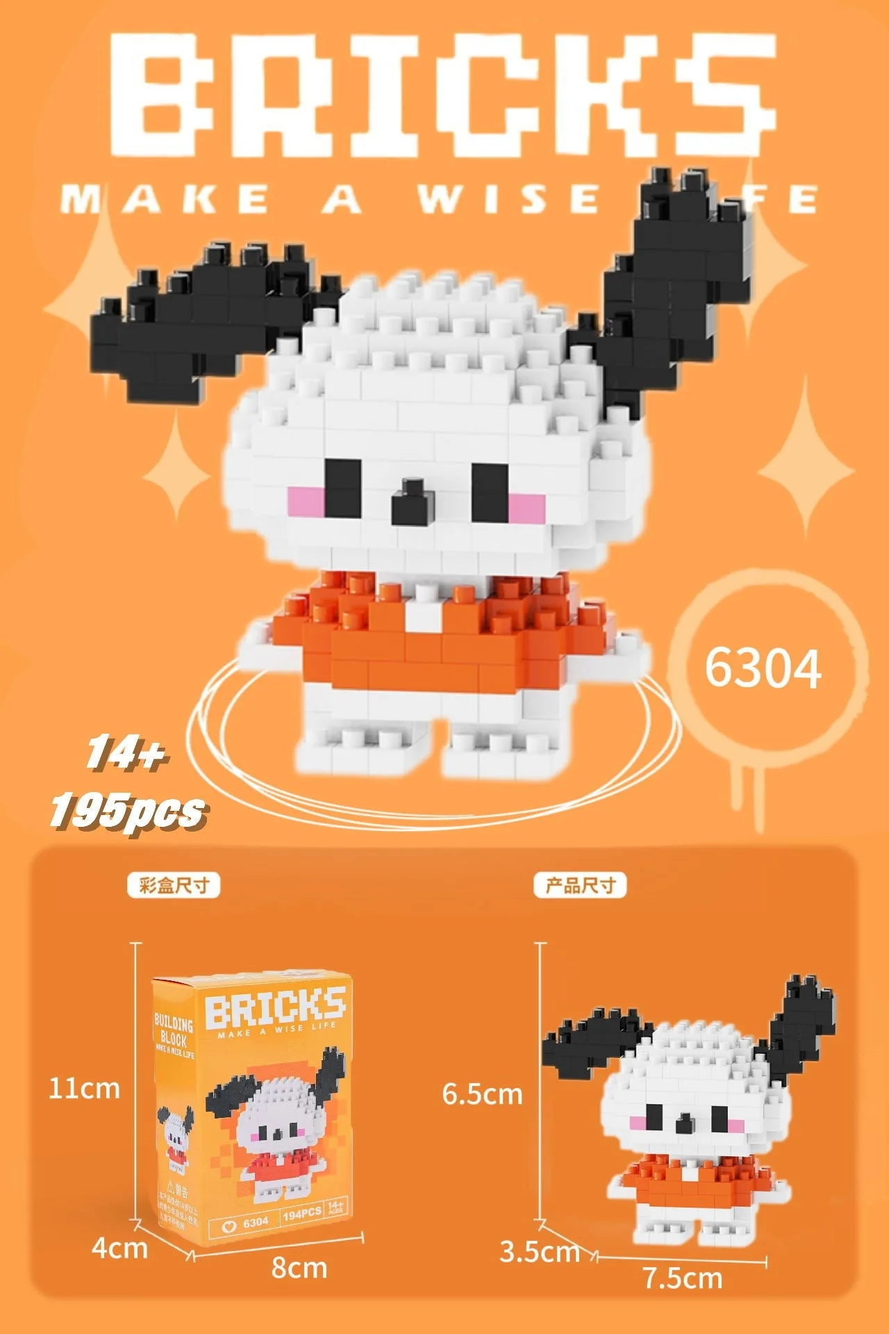 Sevimli Stitch Yapı Blokları – El Yapımı Puzzle ve Hediye Seti