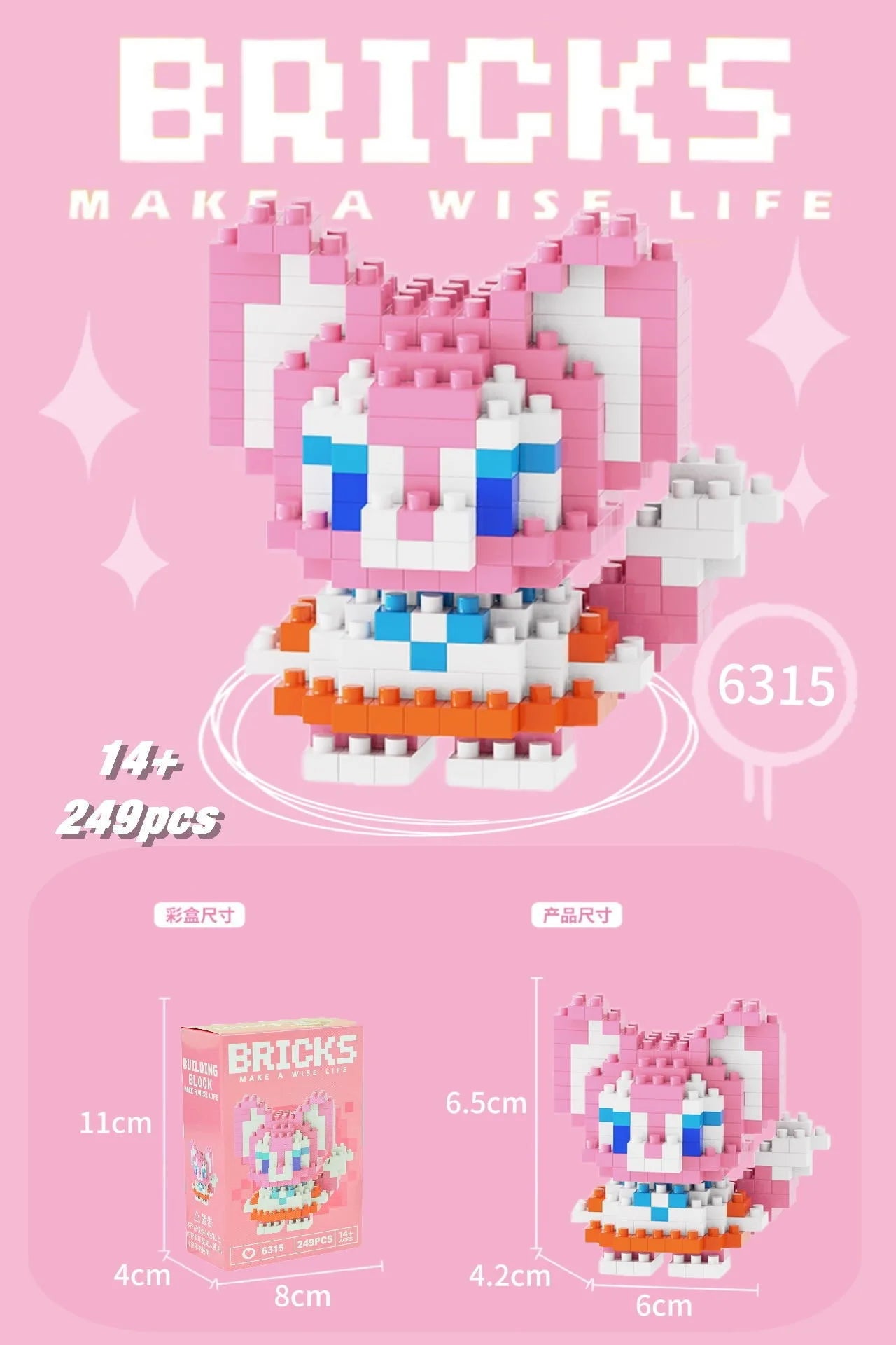 Sevimli Stitch Yapı Blokları – El Yapımı Puzzle ve Hediye Seti